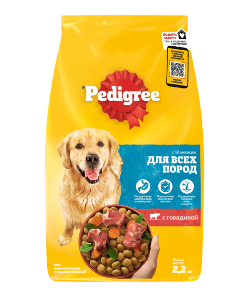 PEDIGREE® для взрослых собак всех пород